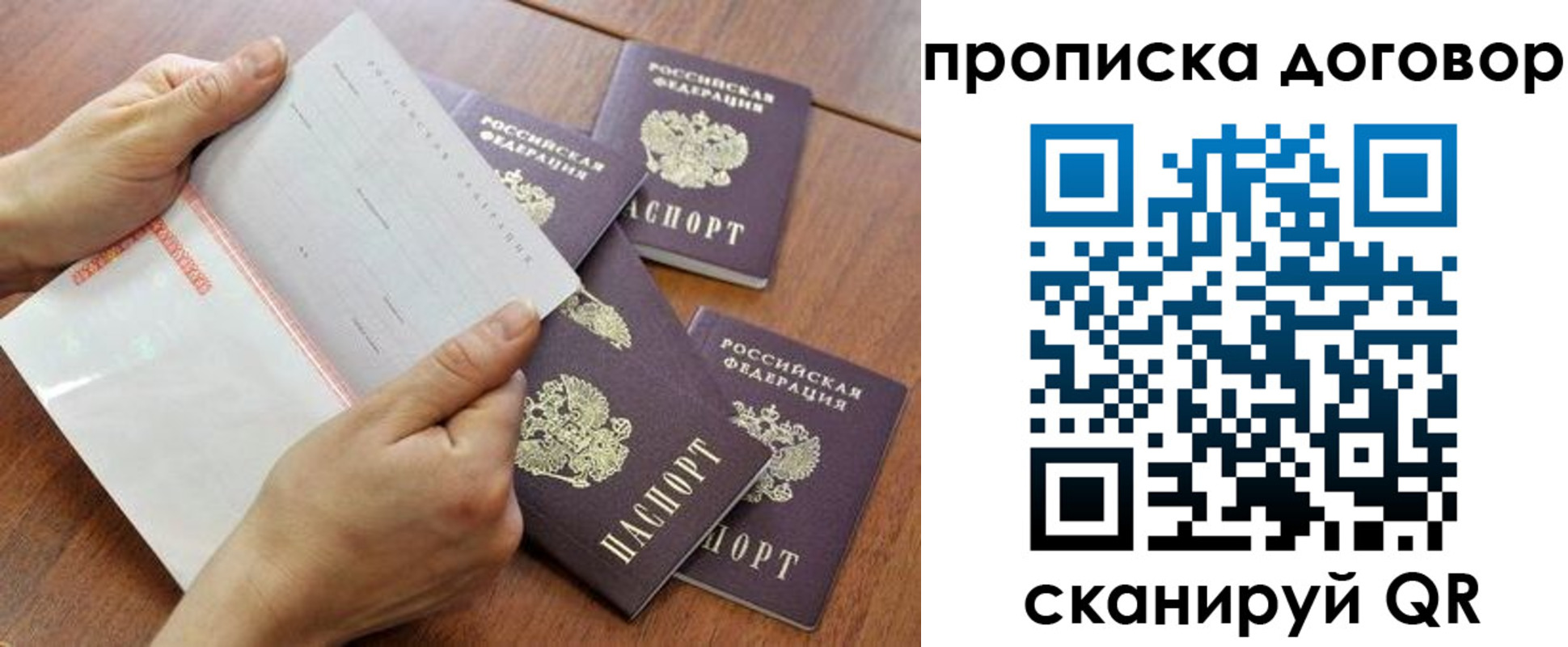 регистрация для школы в Кемеровской области