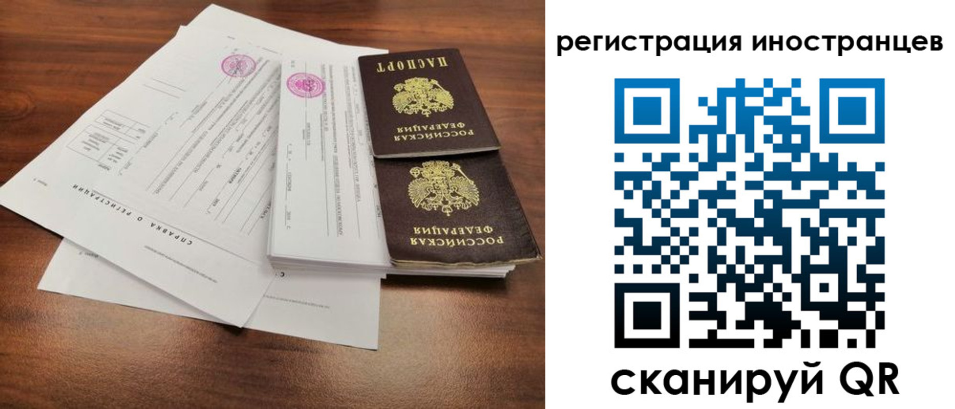 регистрация для дет. сада в Кемеровской области